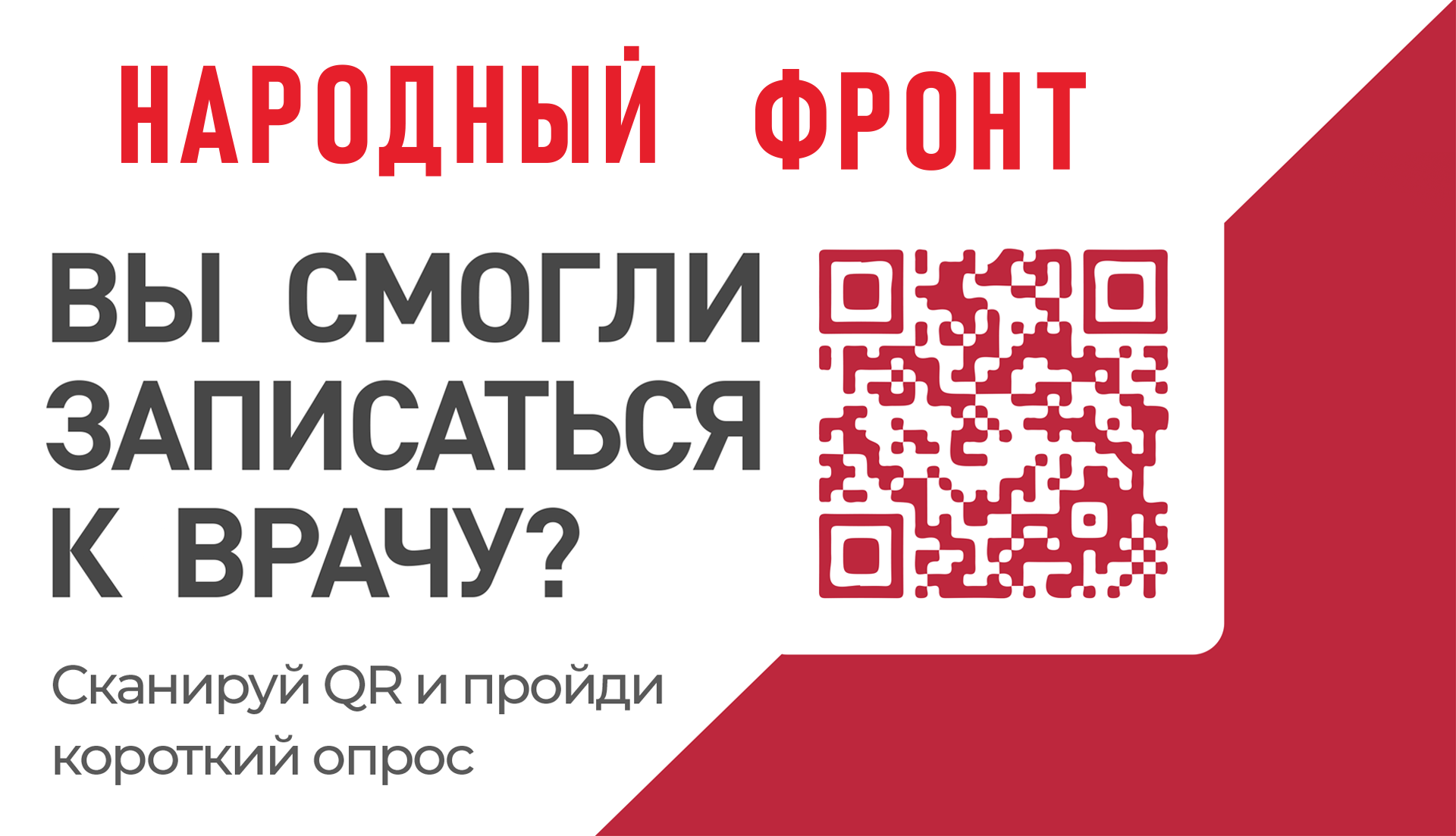 С 23:00 09.10.2020 электронная запись возможна только через портал Госуслуг  - ОБУЗ «Стоматологическая поликлиника №1»